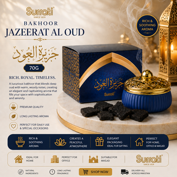 Surrati Bakhoor Jazeerat Al Oud 70g |  Made in Saudi Arabia