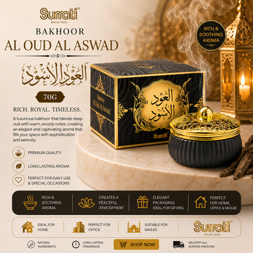 Surrati Bakhoor Al Oud Al Aswad 70g |  Made in Saudi Arabia