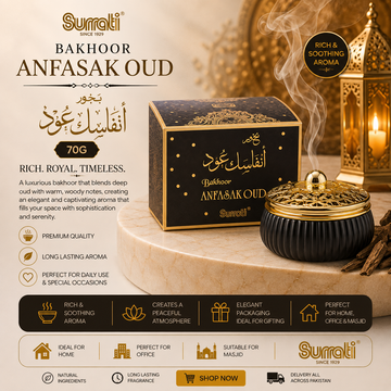 Surrati Bakhoor Anfasak Oud 70g |  Made in Saudi Arabia