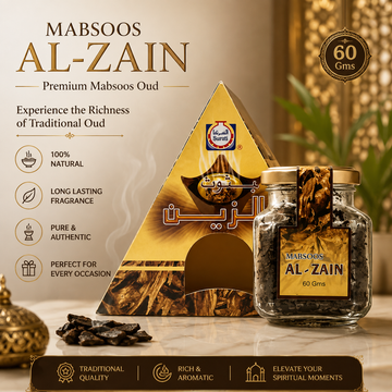 Surrati Bakhoor Mabsoos al Zain 60g | Made in Saudi Arabia